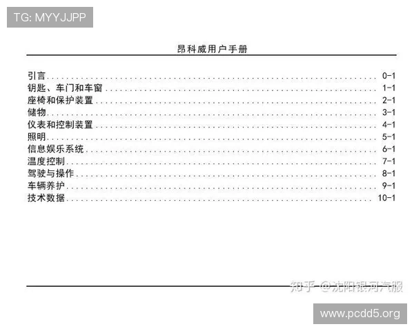 全面了解银河官方网站的最新资讯与官方服务指南